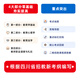 山香教育2025年四川省教师招聘考试教材历年真题库试卷大红本四川教师编公招教育公共基础知识模拟学霸必刷题教招考编用书刷题香山 主观题680道