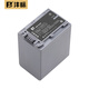 Fengbiao npfv100a fh60 fh100 fv70 50 90 Batteriekamera CX680 VG30 PJ610E CX610E PJ675 CX450 700E AX40 [FV100A (G) 3090 mA