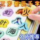 MI Nong Ilustración infantil Educación temprana Alfabetización Puzzle PiLicón Puzzle Baby Little Boy Literacy Card Juguetes Nuevo estilo adecuado para bebé de 2 a 6 años Fotografías de personajes grandes [253 imágenes + 253 palabras] Ocho book Set