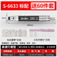 XMSJ气动打磨机风磨笔气磨工业级小型气动打磨抛光雕刻工具 版S-6636大扭力打磨套餐送
