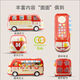Youyu Baby Bus Dining Truck Children's Simulation Inertial Bus English Early Education Multi-functional Sound and Light Toys Guyu Bus-Blue + Charging Set