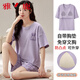 Yalu Pajamas Summer Women 2025 Nuevo estilo con almohadillas en el pecho mangas cortas Algodón de algodón fresco de algodón grande de tamaño grande