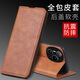 隆虹荣耀Power手机壳DVD-AN00保护套Honor Power翻盖式皮套磁吸插卡支架磨砂5G男女软硅胶全包防摔外壳 【磁吸款翻盖皮套】爵士黑 荣耀Power