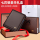 
Seven Wolf Men's Wallet Genuine Leather Short Wallet 2025 New Leather Bag Head Layer Cowhide Dad Card Bag Metal Label-Brown Color [Gift Box]