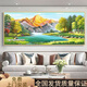 Pinturas de Feng Shui contra Jinshan Decoración de la sala de estar Pinturas Cornucopia Sofá Fondo de pared Pinturas colgantes Paisaje Atrenamiento de la riqueza Mural 12596 Montañas verdes del amanecer 80*40ps Marco dorado + lienzo de aceite
