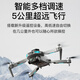 Beast drone SG106PRO new high-definition aerial photography professional student version long-range hot selling boy remote control aircraft sg106pro HD dual camera one-button take-off and landing 5 kilometers picture transmission brushless motor single battery package + free new gift package
