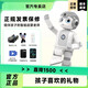 优必选（UBTECH）【儿童礼物 顺丰速发】优必选机器人智能教育编程跳舞高科技儿童陪伴学习语音对话玩具男孩女孩生 送航拍无人机+液晶画板+防摔包+5节编程课