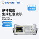 鼎阳（SIGLENT）函数信号发生器 SDG810/SDG830任意波形发生器鼎阳信号源 SDG830