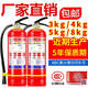 灭火器商铺用4公斤店用家用12358kg手提式干粉专用箱消防器材 35KG推车灭火器(证书全验收无忧