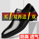 西域骆驼（VANCAMEL）休闲皮鞋男士防臭商务正装内增高春季结婚新郎伴郎2025男鞋子 黑色9928+黑色9928-骆驼官方品牌 37
