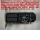 Gigabyte GTX750Ti 1050Ti 745 1030 RX550 r7 430 gt730 graphics card Half-high knife card Guaranteed half-year Xiangsheng GTX1050TI 4G single slot half 2048MB
