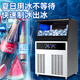 Yinglian Ruisi Ice Maker Commercial Grand Milk The Shop Split Ice Cube Machine Ice Machine grande capacité entièrement automatique Cadre carré Coffee Shop Bar Ktv Milk Tea Shop Shop Set Full Type] 684 pièces 丨 Nissan 1200kg 丨 refroidissement à l'eau refroidie à l'air