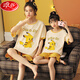 
LangSha (LangSha) Parent-child mother-daughter pajamas pure cotton summer thin short-sleeved cute cartoon internet celebrity little girl girl home clothing set 6624 [pure cotton single set] M 150-160cm80-99Jin [Jin equals 0.5 kg]