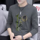 XCFreht Round Neck Langarm T-Shirt Herren Frühling und Herbst Trendy Marke Ins National Trend Wear 2025 Neues Herren-Top-Top-Basis-Shirt 9787 White + 9754 Black M Empfohlen 95-115jin [Jin gleich 0,5 kg]