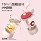 Kreation Sammlung große Kapazität Hochtemperaturfestigkeit Glassbecher für Mädchen High-Pretty Strohbecher mit Deckel exquisites transparentes Wasserbecher Geschenk Miau Fänger Süßberry anpassbare 1050 ml