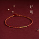 Xiaojinxi hand-woven gold red rope diamond knot hand rope super color-preserving and exquisite gift for the birth year 17c-18m hand circumference