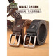 Jeep Spirit Head Layer Cowide Belt Männer echte Leder Jugendgürtel Casual Pin Schnalle Männer handgefertigt Jeansgürtel 1047 [Retro Bronze Schnalle] Verdickter Gürtel 110 cm