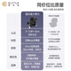 elittile逸乐途 儿童安全座椅0-4-12岁汽车用婴儿宝宝可坐可躺 小骑士 Plus-睿智黑【全龄i-Size认证】