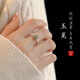 Xiangnan 925 sterling silver Hetian jade broken silver pearl ring plain ring for wife niche high-end gift girl birthday index finger ring 925 silver broken silver ring