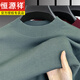 Hengyuanxiang Los hombres de lana puro de hengyuang a la máquina de lana pura de los hombres, suéter de cuello medio de otoño lavable, camisa de base tibia de lana caliente, marrón claro [100% lana] M 165