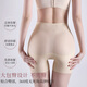 Tingmei-Bauchheizenhose für Frauen mit hüftlangen Hüftlebenbauch, hohe Taille, magenleichter Sommerdünn, Traaceless atmungsable Unterwäsche, Forming Unterwäsche