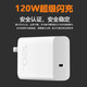 Schuony passt sich an vivo/iqoo120W Ladegerät X200Y300PRO Mobiltelefon Fast Lading S20 Plug Xfold3 Lading Head Android Neo8/9/10 Setzen