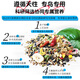 Kaiyuan (KO) parrot feed cockatiel and peony parrot food full price nutrition little sun monk bird food millet seeds bird food full price cockatiel food 750g