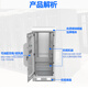 Nannuoxin integrated waterproof communication cabinet base station tower constant temperature air conditioning power supply cabinet comprehensive cabinet equipment cabinet 900 wide 900 deep 2100 high air conditioning 1000W