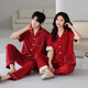 Langsha (Langsha) pareja casada pijamas un hombre y una mujer verano delgada algodón puro puro algodón rojo festivo festivo ropa de ropa para el hogar 866 + 766 m mujeres + 2xl 2xl para hombres