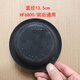 Yusenyi JAC JAC Kangling Junling Shuailing Good Luck Front and Rear Brake Separation Pump Leather Bowl Air-breaking Brake Cover 3519D-045 Rear Leather Bowl