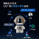 Andytai DeepSeek Robot Doubao ai Intelligent Dialogue AI Children's Toy Mockup WIFI Bluetooth Office Early Education White-Astronaut DeepSeek