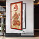 Neue Kürbis-Kasten-Dekoration des chinesischen Stils im chinesischen Stil mit großer Blockierungsschalter mit schwachem Strom hängende Maleingangs-Mural-Mural 15269-Hulu Jiuyu A 40*60 [kann 30*50-Meter-Box abdecken]