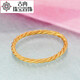 Guran gold twist ring 999 pure gold retro personalized ring couple ring fashionable solid tail ring No. 20, about 2.28 grams, with test certificate, such as