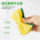 3M Scotch Dishwashing Sponge 1 piece set antibacterial odor cleaning sponge scouring pad dishcloth rag