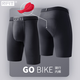 RFIT Men's Cycling Pants GO Series Outdoor Professional Road Cycling Cycling Suit Shorts Underwear Summer New Obsidian Black L