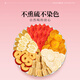 
Yifutang Premium Codonopsis Pigment, Astragalus, American Ginseng, Longan, Red Date, Wolfberry Tea 150g Yuanqi Liubao Health Tea can be used as wheat and winter