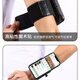 Fuhao's new rotating anchor outdoor walking live broadcast wrist holder mobile phone driving running dance sports arm takeaway mobile phone holder 360 degree rotation short strap single product no bracket wear as you like