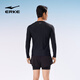 Hongxing Erke (ERKE) swimming trunks men's swimsuit suit long-sleeved top swimming trunks anti-embarrassment swimsuit hot spring