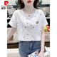 Pier Cardin reines Baumwolldruck-T-Shirt für Frauen kurzärmelige Sommer 2025 NEU LOOSSPRUCK DESIGN VERSATILE T-SHIRT TOP Trend 1396 Weiß + W7274 Löwenzahn M für 100-109jin [Jin gleich 0,5 kg] geeignet.