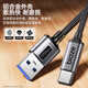 Biaz Type-C data cable USB3.2 to Type-C 10Gbps GEN2 hard drive box connection supports 60W fast charging, supports all iPhone15 series, 0.2 meters