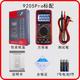 科至途高精度充电款万用表全档防烧专业电工电子维修表9205pro/9221 9205pro标配（含7号电池表笔）