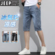 JEEP SPIRIT夏季薄款男士牛仔短裤潮流宽松休闲凉感七分裤2025新款五分中裤子 687蓝色 32