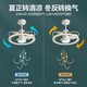 New Nordic ceiling fan light invisible living room bedroom ceiling integrated fan light restaurant smart electric fan frequency conversion 1283A white ceiling model + light-changing remote control