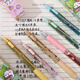 Mppmck jiyikawa new Blind Box Pen Creative Cartoon Cute ins ins Высокая упорная пресса Нейтральная ручка быстро сухая черная вода x-6174 временной агент слепой короб