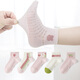 
Six-finger mouse children socks girls baby spring and summer thin cotton medium-sized children children mesh girls shallow mouth short tube low waist boat socks