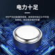 峰力德国进口powerone助听器电池p10/a13/p312/p675锌空气纽扣电池子 【高能长续航】白卡13【5板30颗】