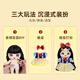 贝贝家儿童玩具公主换装diy套装白雪公主女孩子仿真娃娃过家家玩偶礼物
