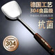 Stainless steel 304 spatula with long handle spatula household set kitchen cooking spoon large spoon spatula + soup spoon 304 stainless steel thickened
