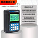 Shantou Lincun Lanyi 4-20-mA-Signalgenerator Ventil Debugging Positionierers Transmitter 24V angetriebener tragbarer Handheld-Maschine MR9272E (chinesische Version)