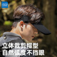 真维斯防晒帽子男士防紫外线遮脸大帽檐宽檐男式遮阳帽空顶鸭舌太阳帽子